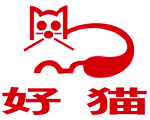好猫