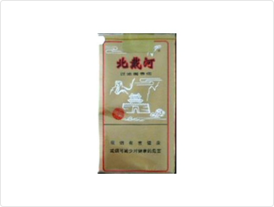 北戴河(软100混)