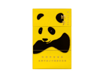 娇子(硬功夫王)