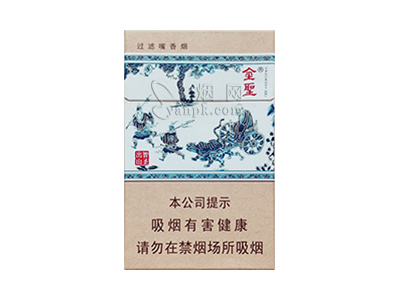 金圣(智圣出山)