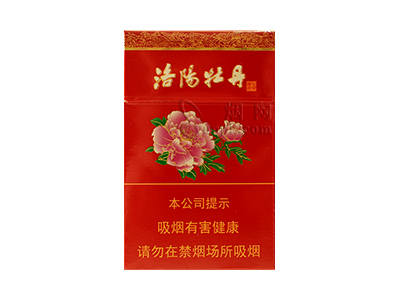 黄金叶(洛阳牡丹)