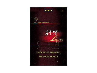 利群(软阳光出口)