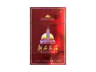 新石家庄(特醇金牌)