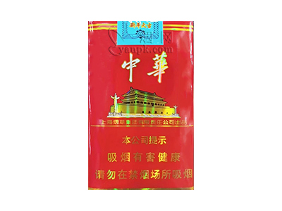 中华(软2023癸卯兔年贺岁版)