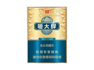 恒大(蓝金中支)