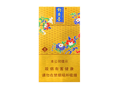 玉溪(100细支钓鱼台)