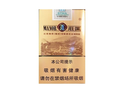 玉溪(软庄园中免版)