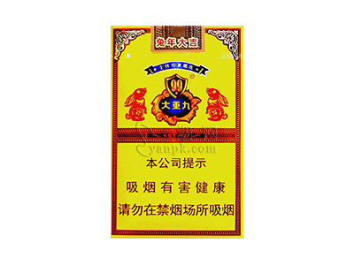 云烟(软大重九兔年生肖版)