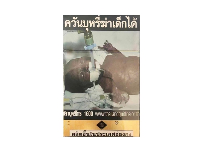 玉溪(和谐泰国免税版)