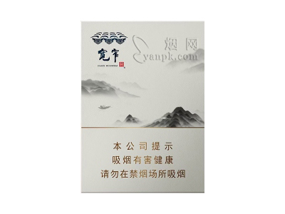 娇子(宽窄逍遥中支)