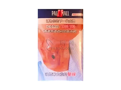 波迈(硬红港免版)