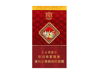 好猫(细支长乐吉祥)